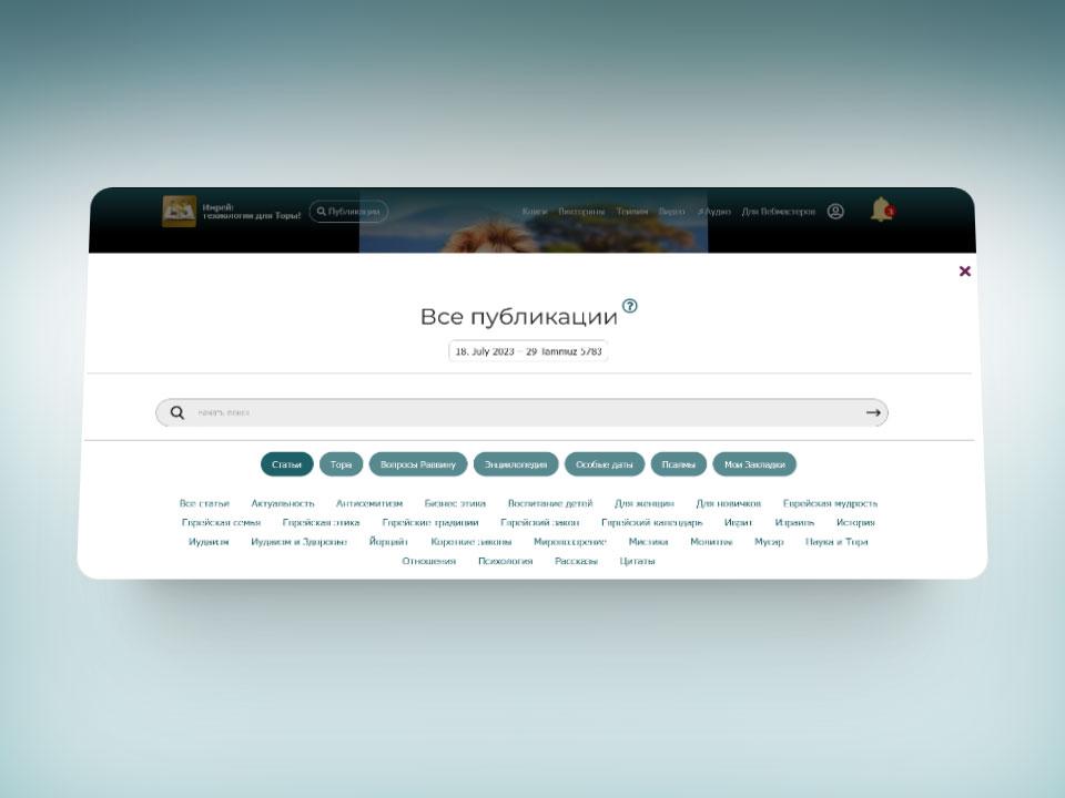 самый лучший и удобный поиск по сайту - Гугл Поиск